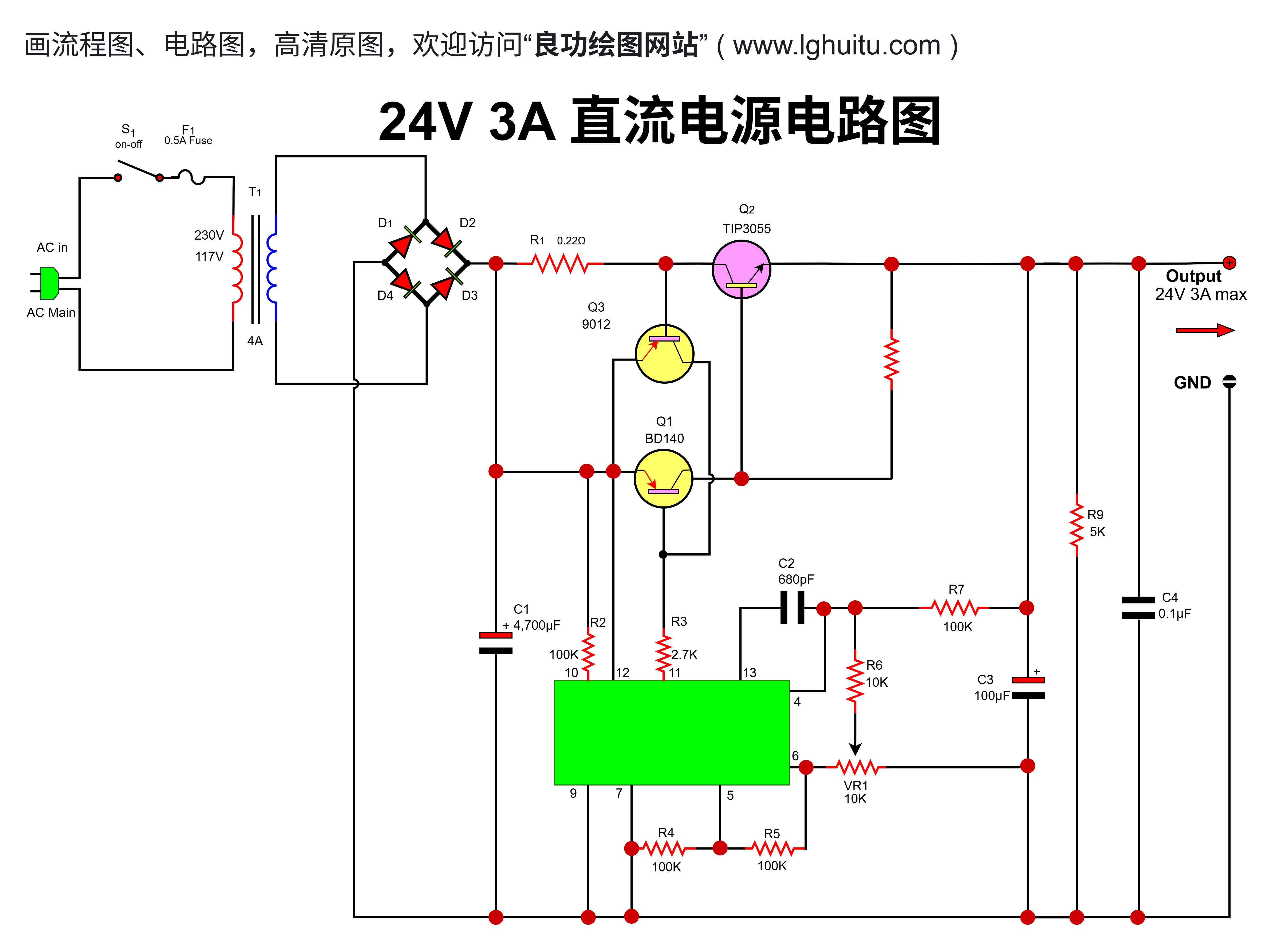 电气电路图