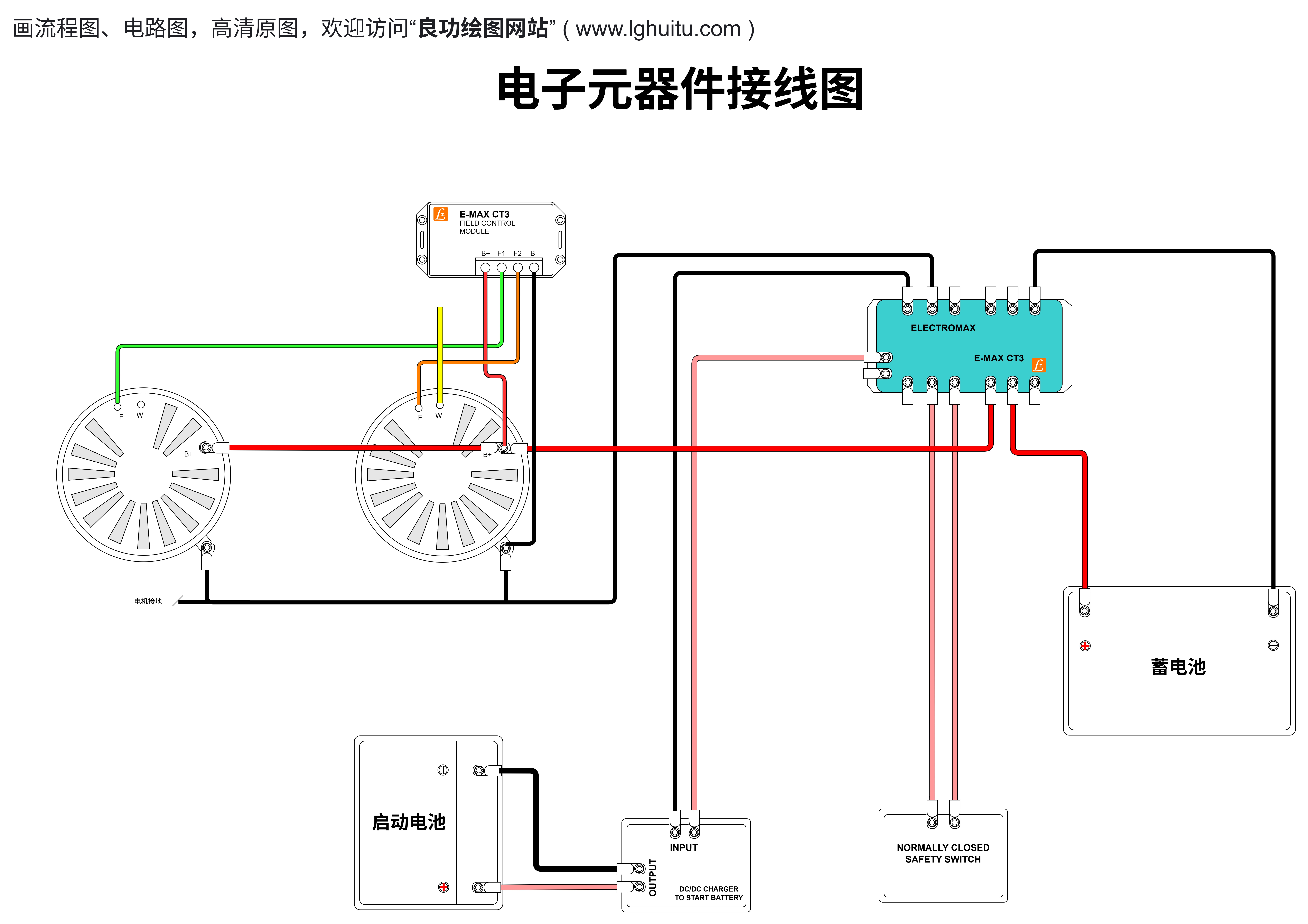 电气电路图