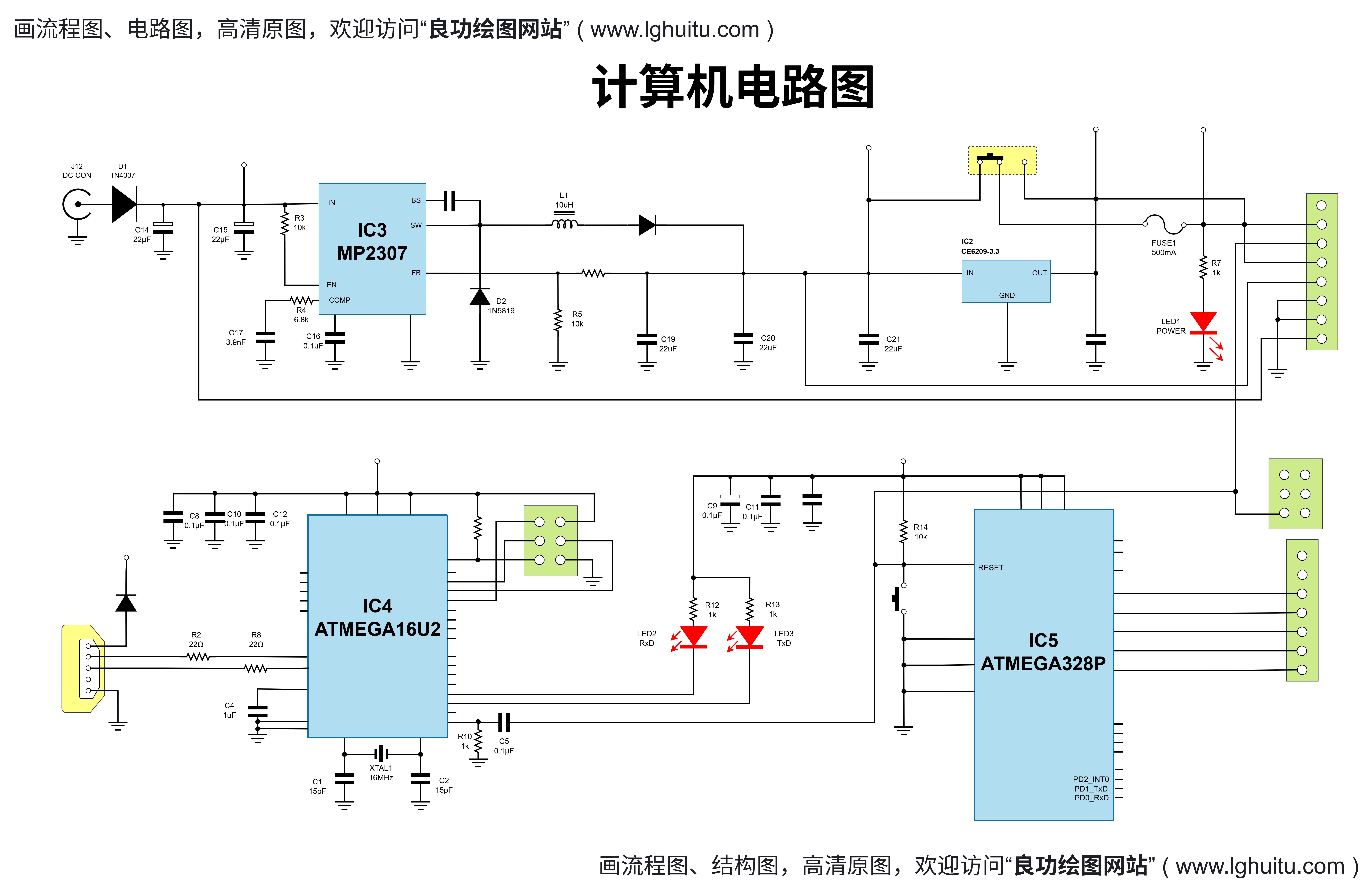 电气电路图